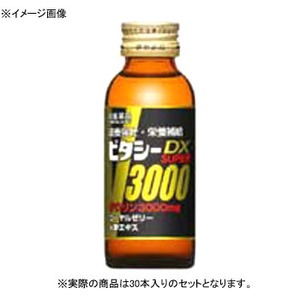 常盤薬品 ビタシー DX Super（スーパー） 瓶 【1ケース （100ml×30本）】