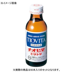 大鵬薬品 チオビタ ドリンク 瓶 【1ケース （100ml×50本）】