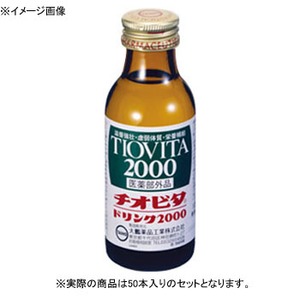大鵬薬品 チオビタ ドリンク 2000 瓶 【1ケース （100ml×50本）】