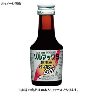 大鵬薬品 ソルマック S 胃腸液 瓶 【1ケース （50ml×48本）】