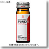 武田薬品工業 アリナミンR  瓶 【1ケース （80ml×50本）】