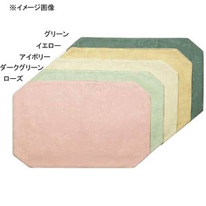川島織物セルコン HN1295 ハドンホールセラー ランチョンマット イエロー