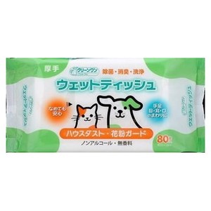シーズイシハラ CWウェットティッシュ花粉ガード 80枚