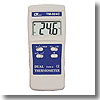 TM-924C デジタル温度計