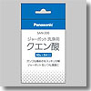 パナソニック（Panasonic） 洗浄用クエン酸 40g×5袋入
