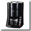 パナソニック（Panasonic） 沸騰浄水コーヒーメーカー 5カップ 670ml ブラック
