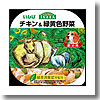 INABA カップトレイ チキン&緑黄色野菜 QDT-01 110g