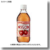 純リンゴ酢 【1ケース （500ml×12本）】