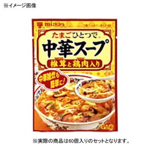 ミツカン 中華スープ 椎茸と鶏肉入り 【1ケース （35g×60個）】