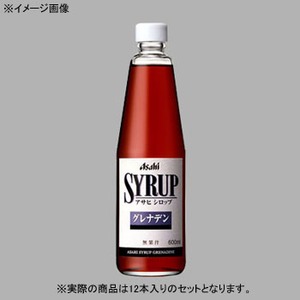アサヒビール シロップ グレナデン 瓶 【1ケース （600ml×12本）】