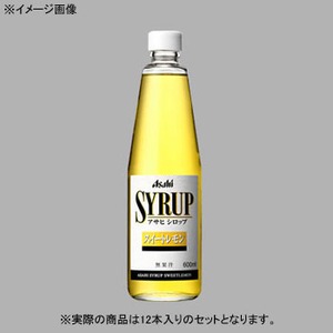 アサヒビール シロップ スィートレモン 瓶 【1ケース （600ml×12本）】
