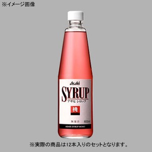 アサヒビール シロップ 桃 瓶 【1ケース （600ml×12本）】
