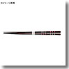 箸-彩irodori- 洗浄機対応 ネオンテトラ 1膳×5セット 034164 21cm ピンク