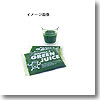 冷凍ケール青汁マスダのグリーンジュース 1セット（90ml×5パック／セット）