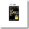ピップエレキバン 72粒入