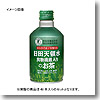 グリーングループ 日田天領水 食物繊維入りのお茶 【1ケース （300g×48本）】