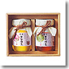 国産蜂蜜ギフト（レンゲ・百花） （500×2本）