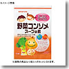 MS 野菜コンソメスープの素 【1ケース （30g×12個）】
