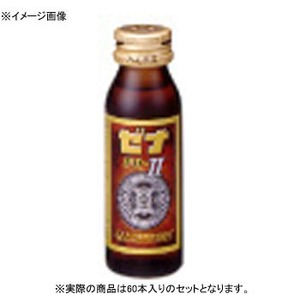 大正製薬 ゼナ FO-II 瓶 【1ケース （50ml×60本）】