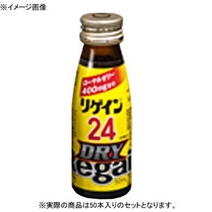 第一三共ヘルスケア リゲイン24 DRY 瓶 【1ケース （50ml×50本）】
