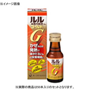 第一三共ヘルスケア ルル滋養内服液 ゴールド 瓶 【1ケース （30ml×50本）】