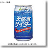 天然水サイダー 缶 1ケース （350g×24本）