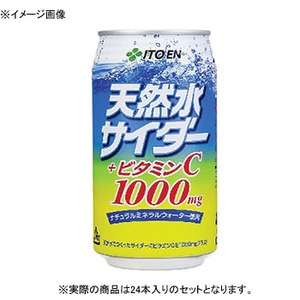 伊藤園 天然水サイダー＋ビタミンC 1000mg 缶 1ケース （350g×24本）