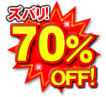 ����70perOFF!