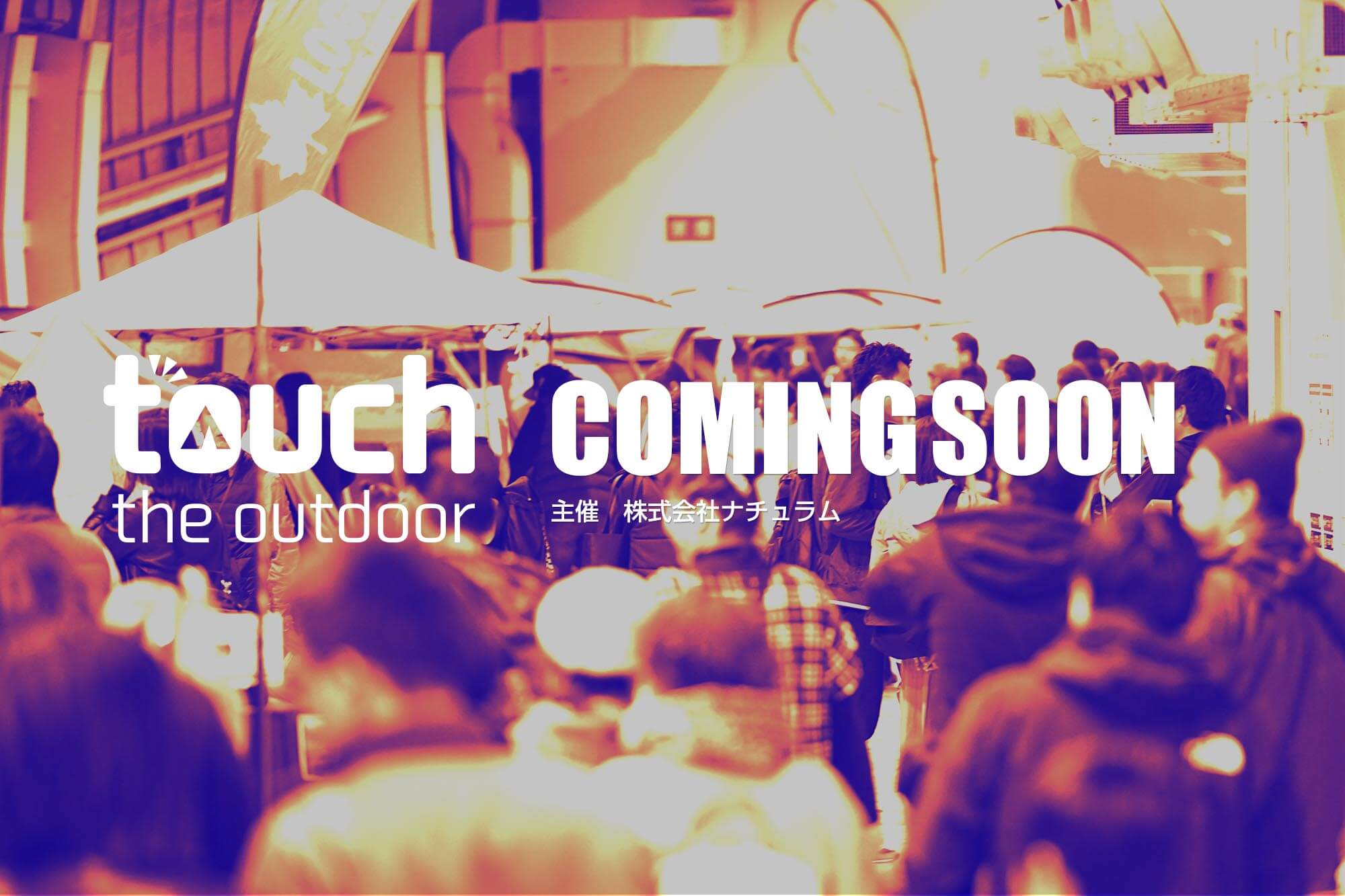 touch the outdoor 2020 COMING SOON