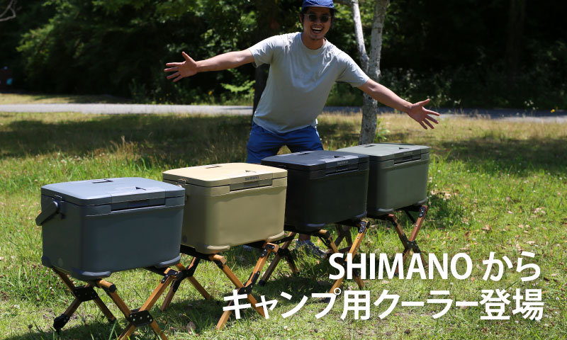 SHIMANO（シマノ） ICEBOX（アイスボックス）