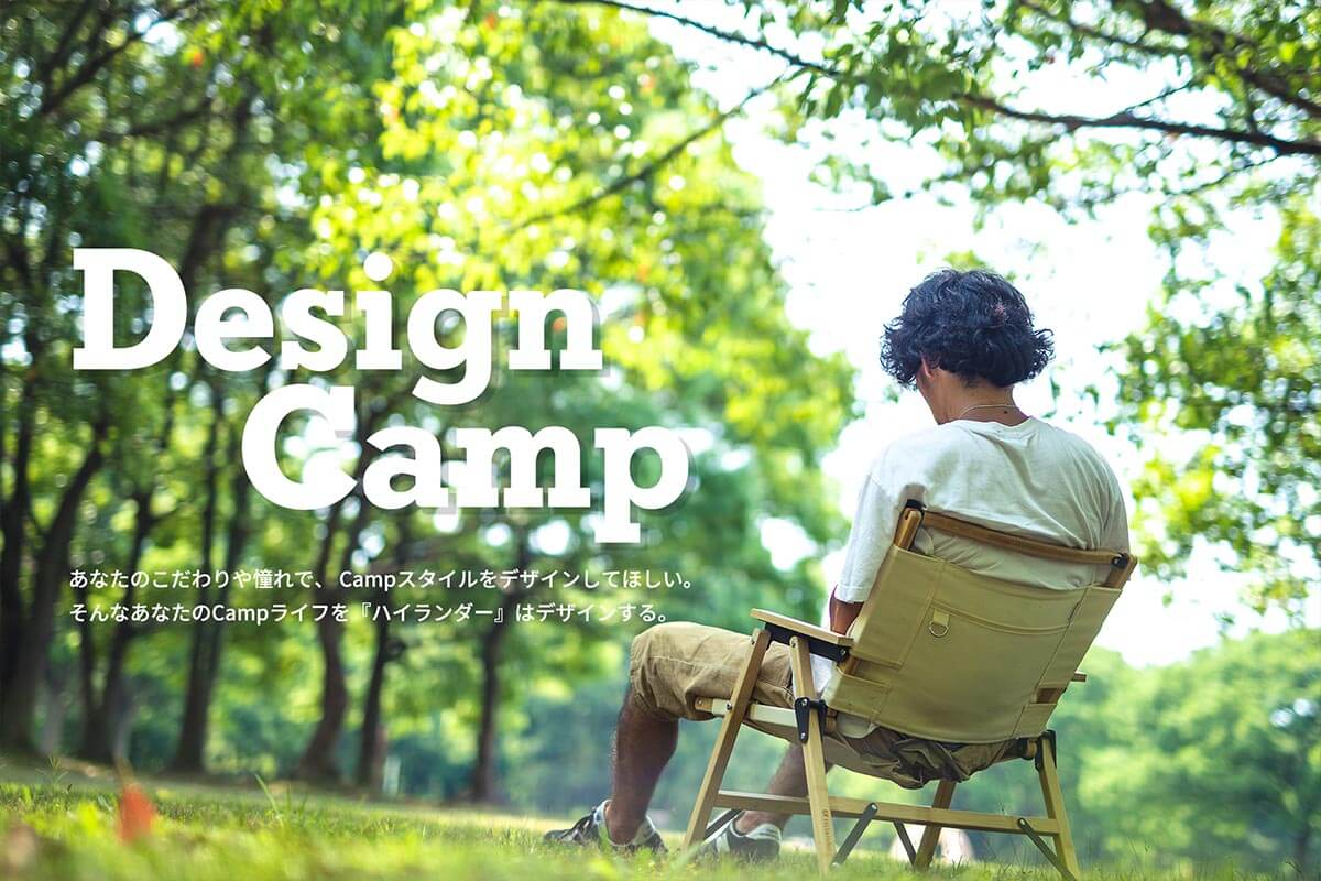 Design Camp
