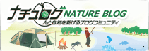 blog@naturum