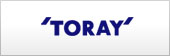 東レインターナショナル(TORAY)