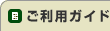 �����p�K�C�h