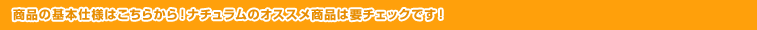 �_�C��(Daiwa)�@�\���e�B�K�y�@�S�O�O�O �̊�{�d�l