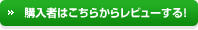 �_�C��(Daiwa)�@�Z���e�[�g�@�R�T�O�O �̍w���҂͂����炩��R�����g����I