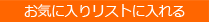 �}�W�b�N�}�E���e��(MAGIC MOUNTAIN)�@�q�}�������O���u ���E�B�b�V�����X�g�ɓ����