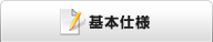 ORIGO(�I���S�j�I���S�@�R���p�X�E�H�b�`�@�n�b�|�O�Q�S �̊�{�d�l