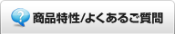 �_�C��(Daiwa)�@�Z���e�[�g�@�R�T�O�O �̏��i�����^�悭���邲����