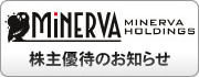 株主優待のお知らせ