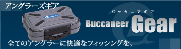 【Buccaneer Gear】全てのアングラーに快適なフィッシングを。