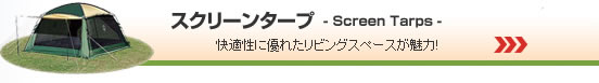 �X�N���[���^�[�v - ���K���ɗD�ꂽ���r���O�X�y�[�X������!