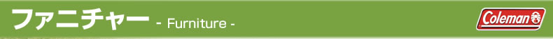 �t�@�j�`���[ - Furniture -