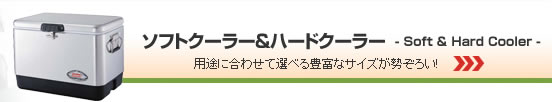 �\�t�g�N�[���[���n�[�h�N�[���[ - �p�r�ɍ��킹�đI�ׂ�L�x�ȃT�C�Y�������낢!
