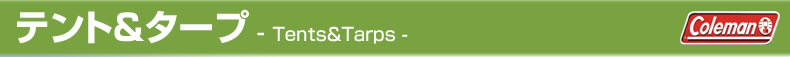 �e���g&�^�[�v - Tents&Tarps -