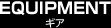 EQUIPMENT �M�A