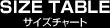 SIZE TABLE �T�C�Y�`���[�g