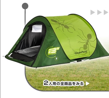 2 Seconds II ANIMALS �freen