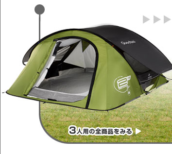 2 Seconds AIR III �freen