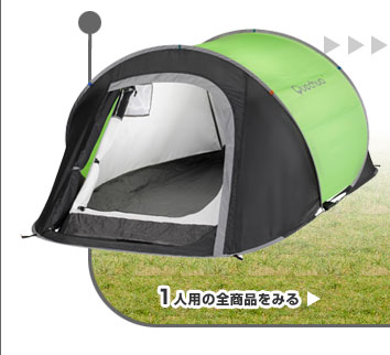 2 Seconds�T Light Green